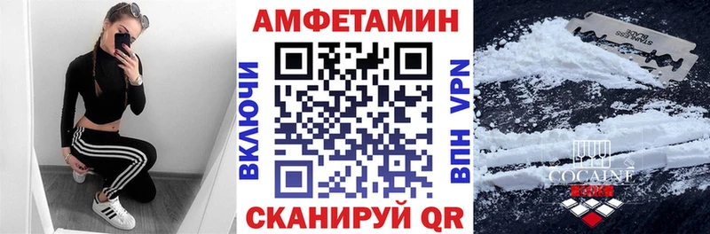 магазин продажи   Урень  АМФЕТАМИН VHQ 