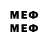 Мефедрон 4 MMC Xenonite