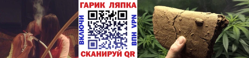 где купить наркотик  Урень  Гашиш VHQ 