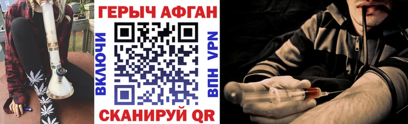 Героин VHQ  закладки  Урень 