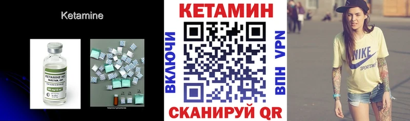 сайты даркнета состав  где найти   Урень  Кетамин ketamine 