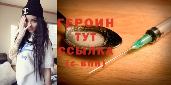 герыч Протвино