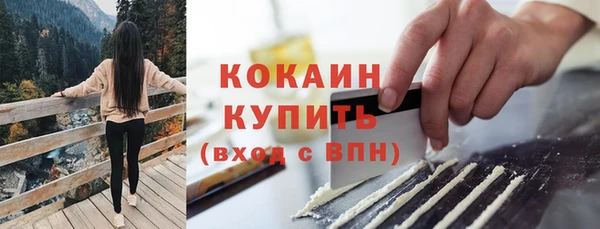 герыч Протвино