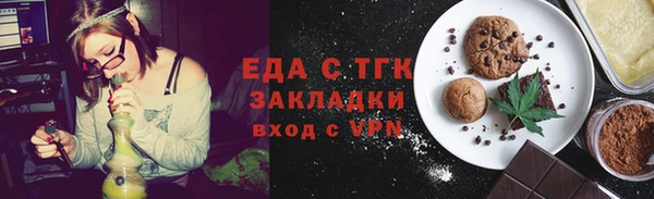 бутик Приозерск
