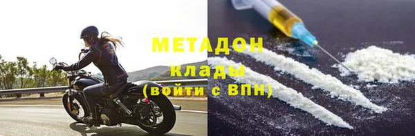 герыч Протвино