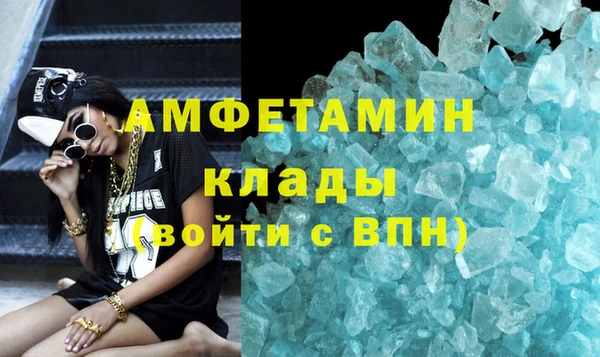 бутик Приозерск