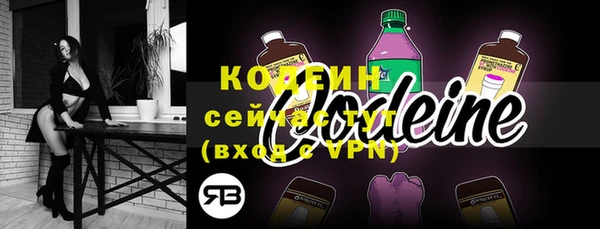 герыч Протвино