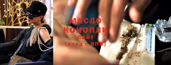 герыч Протвино