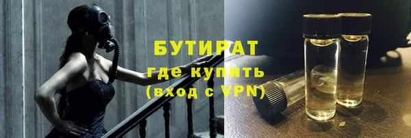 герыч Протвино