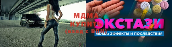 герыч Протвино