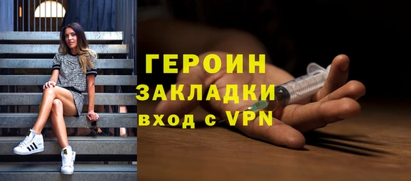 бутик Приозерск