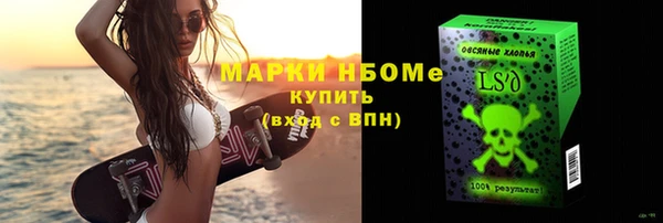 марки lsd Пролетарск