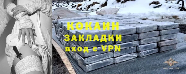 бутик Приозерск