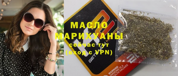 герыч Протвино