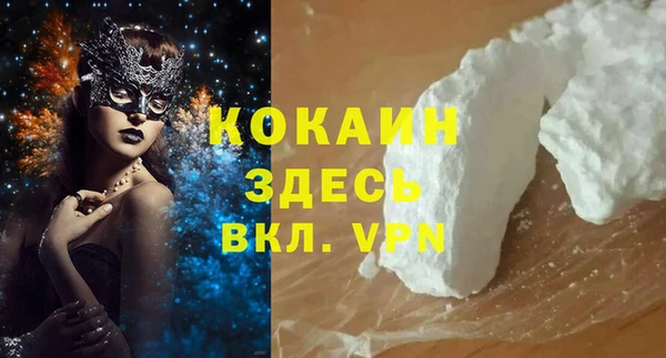 марки lsd Пролетарск