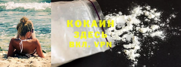 герыч Протвино