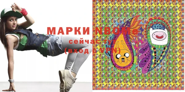 бутик Приозерск