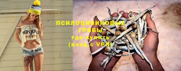 бутик Приозерск