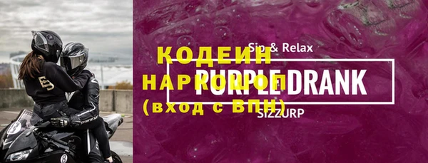 герыч Протвино