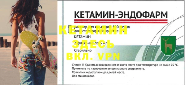 герыч Протвино