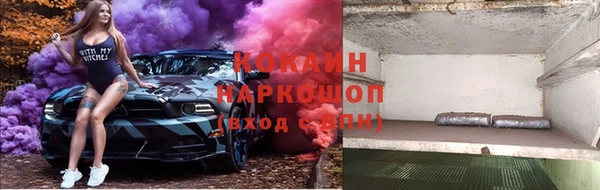 марки lsd Пролетарск