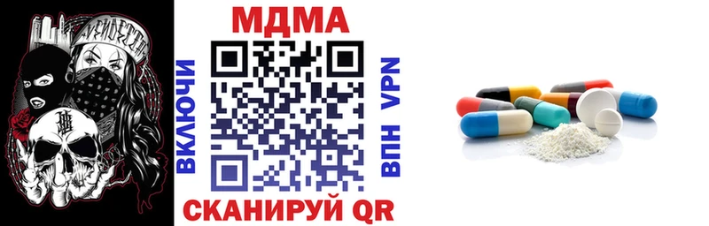 МДМА crystal  Урень 