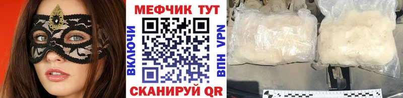 МЕФ mephedrone  площадка Telegram  Урень 