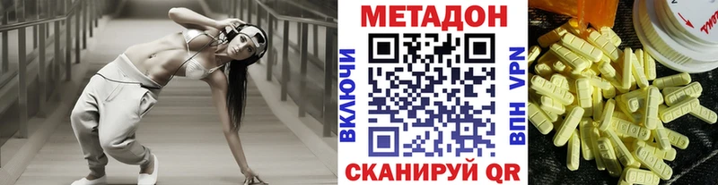 кракен ССЫЛКА  Урень  МЕТАДОН methadone 