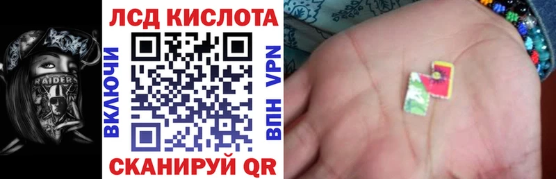 МЕГА вход  Урень  Наркотические марки 1,8мг 